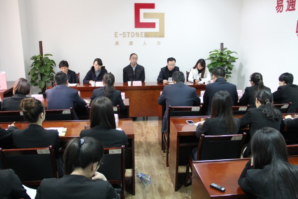 易通人力公司召开党的群众蹊径教育实践活动总结安排大会-bevictor伟德官网
