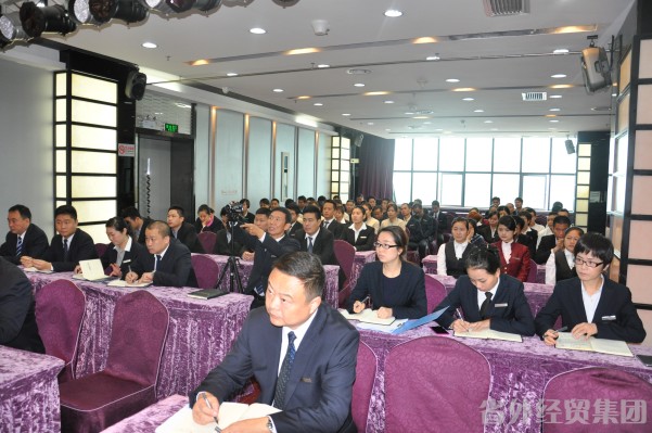 深圳市长安（集团）有限公司召开党的群众蹊径教育实践活动总结大会-bevictor伟德官网