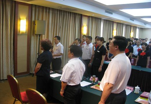 集团公司所属陕西省止园饭馆庆祝中国共产党建设93周年总结表扬大会-bevictor伟德官网