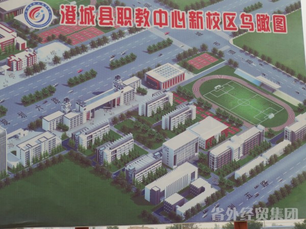 集团建设三公司承建的澄城县职教中心新校区办公楼项目顺遂封顶-bevictor伟德官网