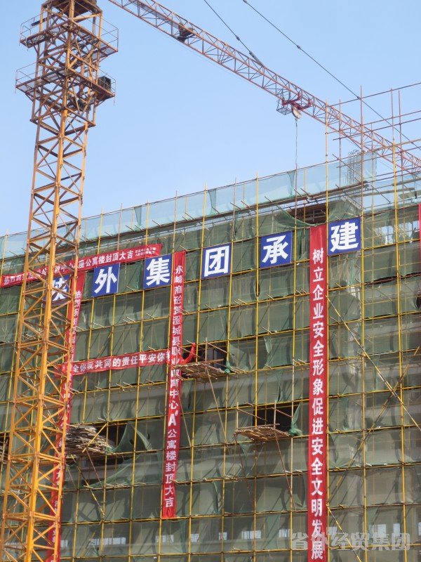澄城县职教中心新校区公寓楼封顶-bevictor伟德官网