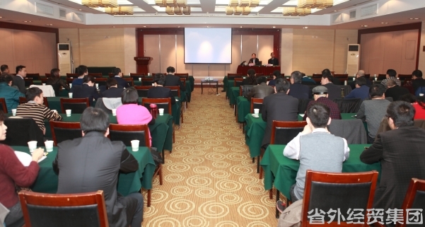 集团公司举行学习党的十八届五中全会精神培训班-bevictor伟德官网