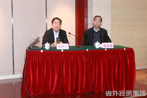 集团公司举行学习党的十八届五中全会精神培训班-bevictor伟德官网