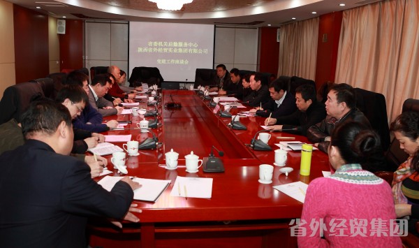 项目结缘 联手党建-bevictor伟德官网