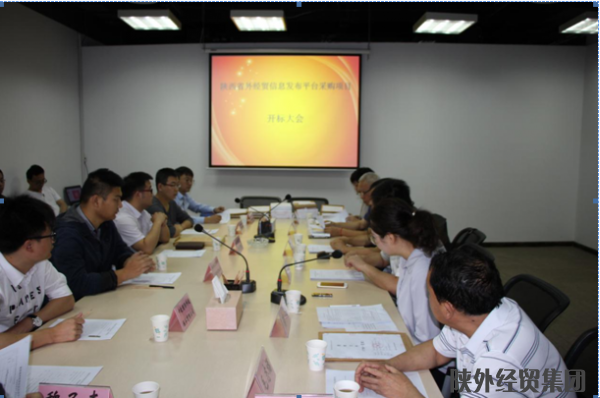 bevictor伟德官网·(中国)唯一官方网站