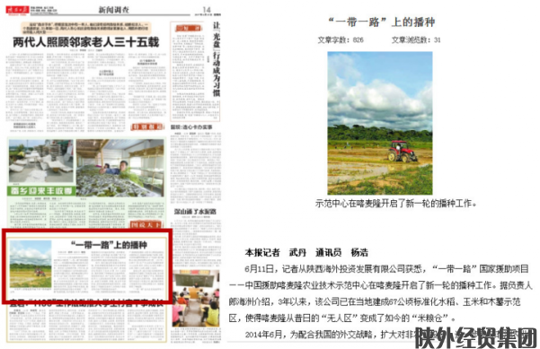 bevictor伟德官网·(中国)唯一官方网站