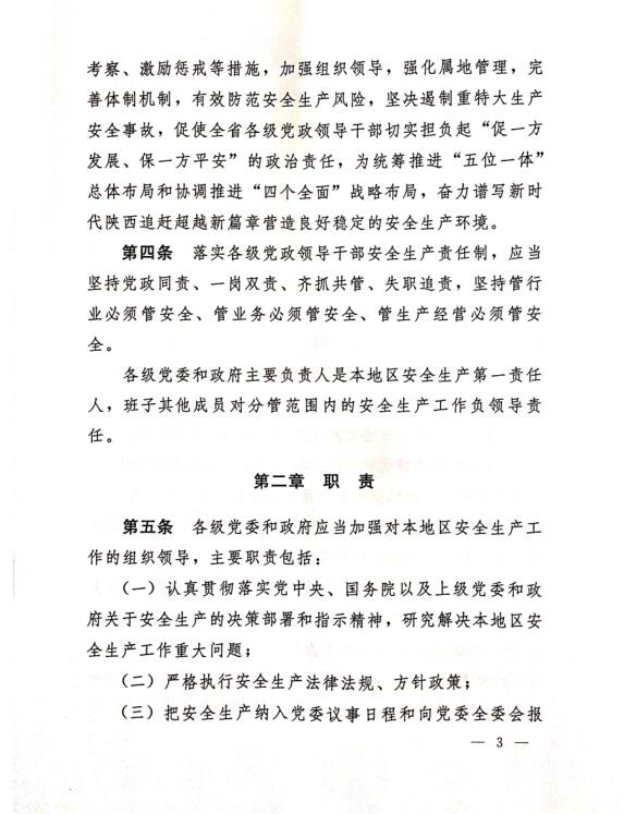 bevictor伟德官网·(中国)唯一官方网站