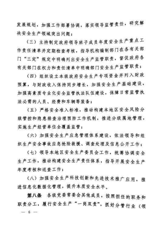 bevictor伟德官网·(中国)唯一官方网站