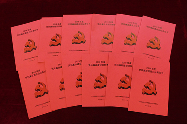 bevictor伟德官网·(中国)唯一官方网站