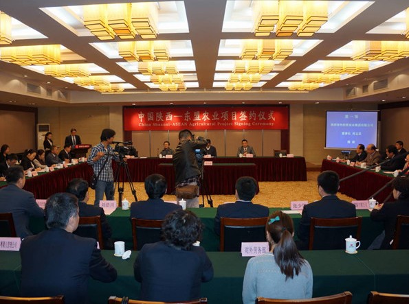 我集团乐成举行《中国陕西-东盟农业相助项目签约仪式》-bevictor伟德官网