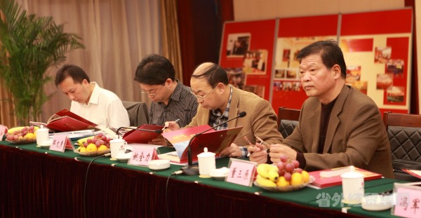 我集团所属止园饭馆召开省级文明单位验收汇报会-bevictor伟德官网