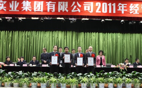 集团公司召开2011年谋划事情聚会-bevictor伟德官网