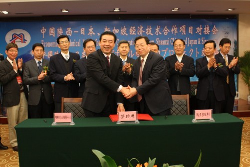 我集团承办的“中国陕西-日本、新加坡经济手艺相助项目对接会”今日上午举行-bevictor伟德官网