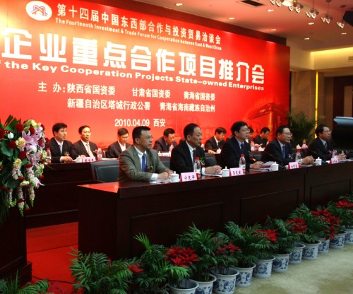 国有企业重点相助项目推介会在西安举行-bevictor伟德官网