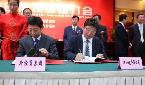 国有企业重点相助项目推介会在西安举行-bevictor伟德官网