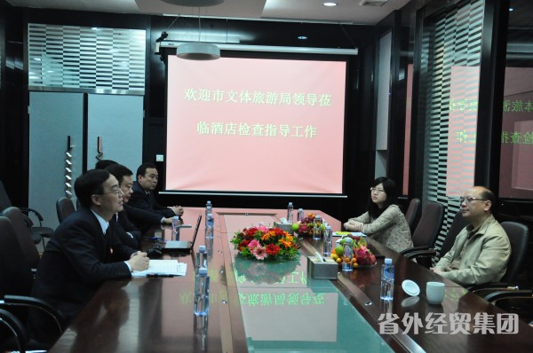 集团所属深圳长安大旅馆通过旅馆星级复审-bevictor伟德官网