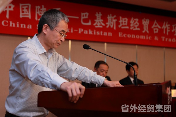 集团使用外经贸优势搭建与巴基斯坦政府企业多领域交流平台-bevictor伟德官网