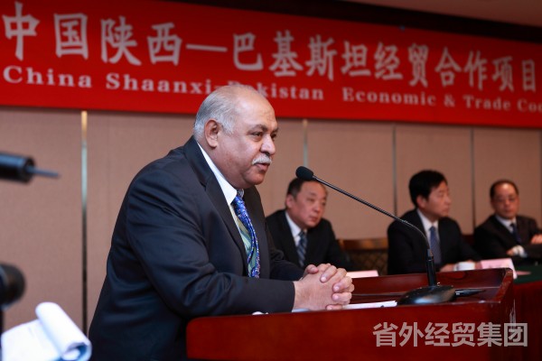 集团使用外经贸优势搭建与巴基斯坦政府企业多领域交流平台-bevictor伟德官网