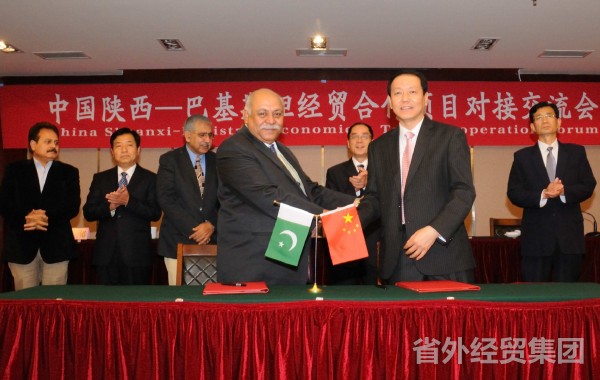 集团使用外经贸优势搭建与巴基斯坦政府企业多领域交流平台-bevictor伟德官网