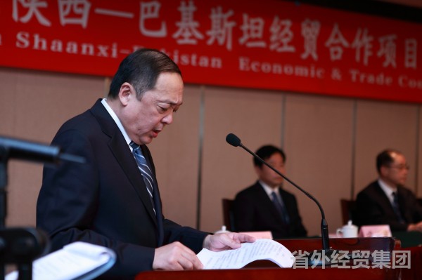 集团使用外经贸优势搭建与巴基斯坦政府企业多领域交流平台-bevictor伟德官网