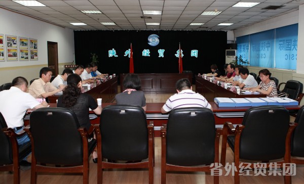 国资委对我集团2013年度行业对标与治理绩效举行考评-bevictor伟德官网