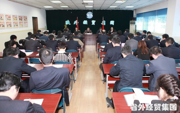 省国资委审核集团公司2014年度目的责任完成情形-bevictor伟德官网