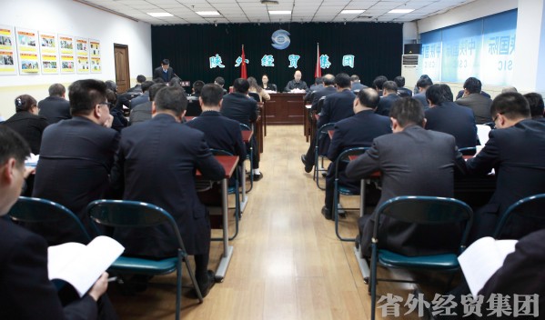 陕西省委组织部、省国资委审核组对集团公司举行2015年度目的责任审核-bevictor伟德官网