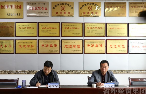 集团公司总司理惠宏军一行赴汉建总公司检查调研-bevictor伟德官网
