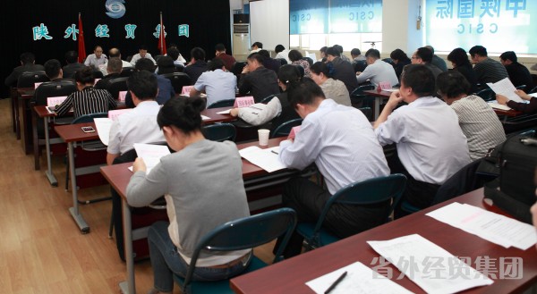 集团公司召开“两学一做”学习教育发动安排会-bevictor伟德官网
