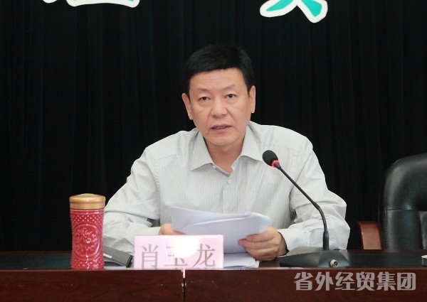 集团公司召开“两学一做”学习教育发动安排会-bevictor伟德官网