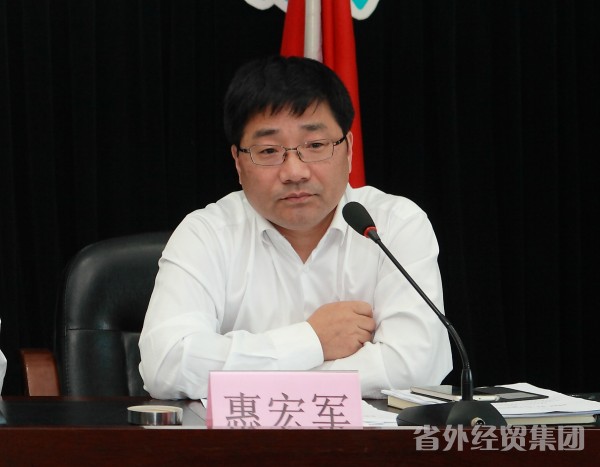集团公司召开“两学一做”学习教育发动安排会-bevictor伟德官网