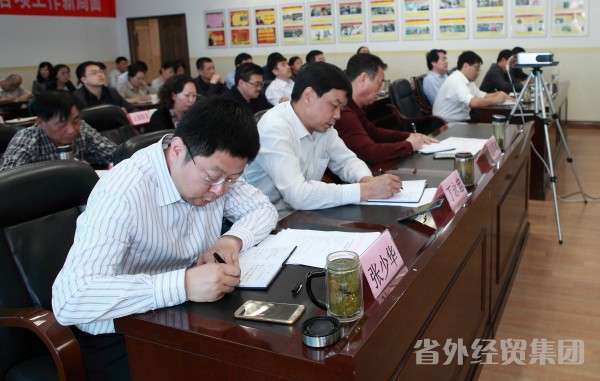 集团公司召开“两学一做”学习教育发动安排会-bevictor伟德官网