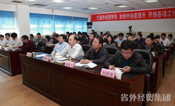 集团公司召开“两学一做”学习教育发动安排会-bevictor伟德官网