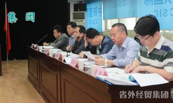陕西省企业信用品级评估小组来我集团实地考评-bevictor伟德官网