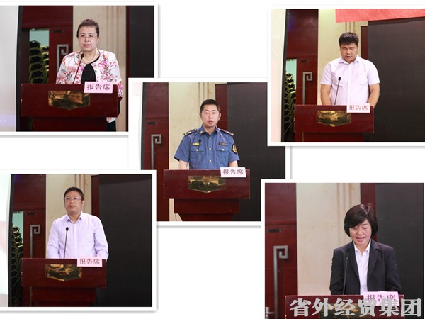 省国资委“四德”人物先进事迹报告团到我集团作专题报告-bevictor伟德官网