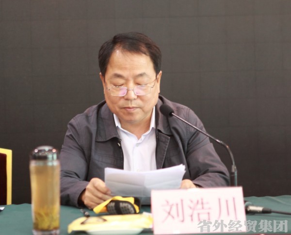 省国资委“四德”人物先进事迹报告团到我集团作专题报告-bevictor伟德官网