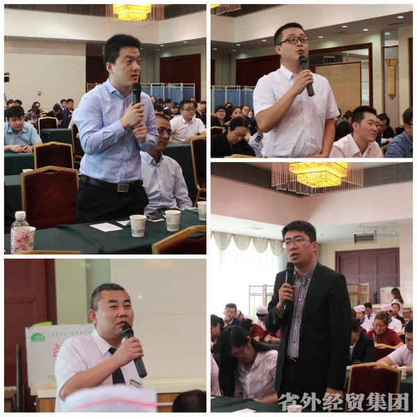 省国资委“四德”人物先进事迹报告团到我集团作专题报告-bevictor伟德官网