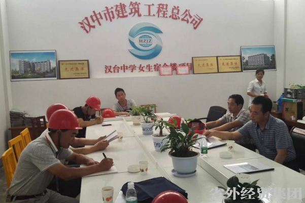 集团公司副总司理、总工程师吕军政一行赴汉建总在建工程检查调研-bevictor伟德官网