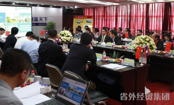 集团公司加入老挝国聚会员西安座谈会-bevictor伟德官网