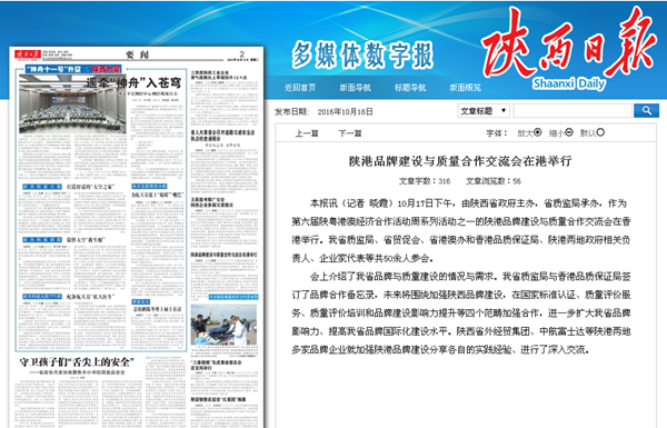 bevictor伟德官网·(中国)唯一官方网站