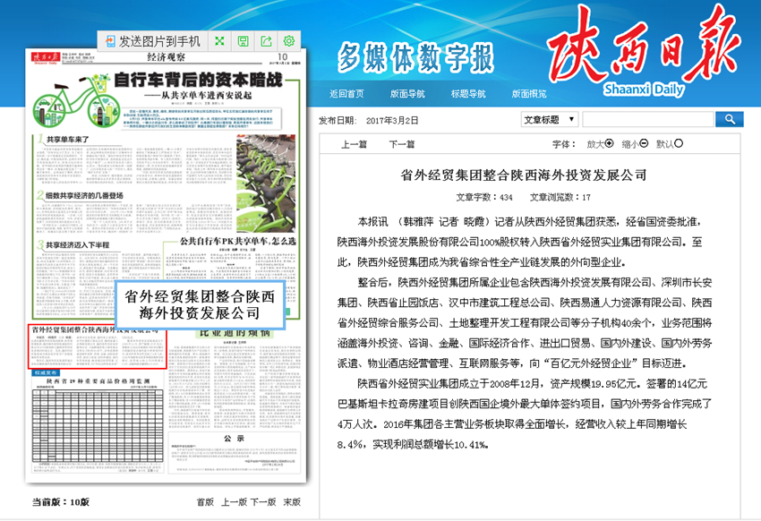 bevictor伟德官网·(中国)唯一官方网站