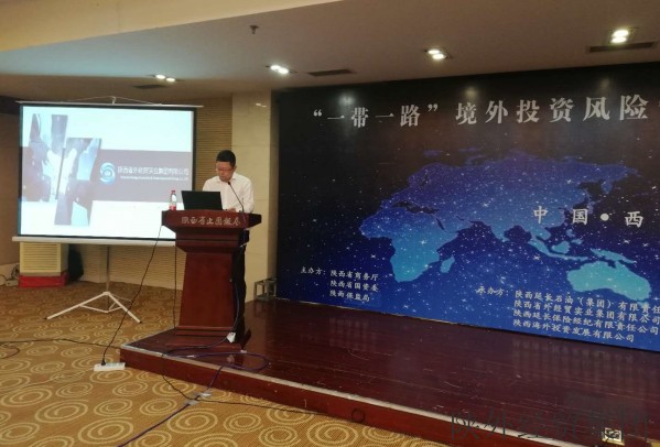 bevictor伟德官网·(中国)唯一官方网站