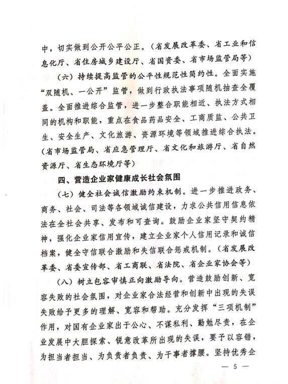 bevictor伟德官网·(中国)唯一官方网站