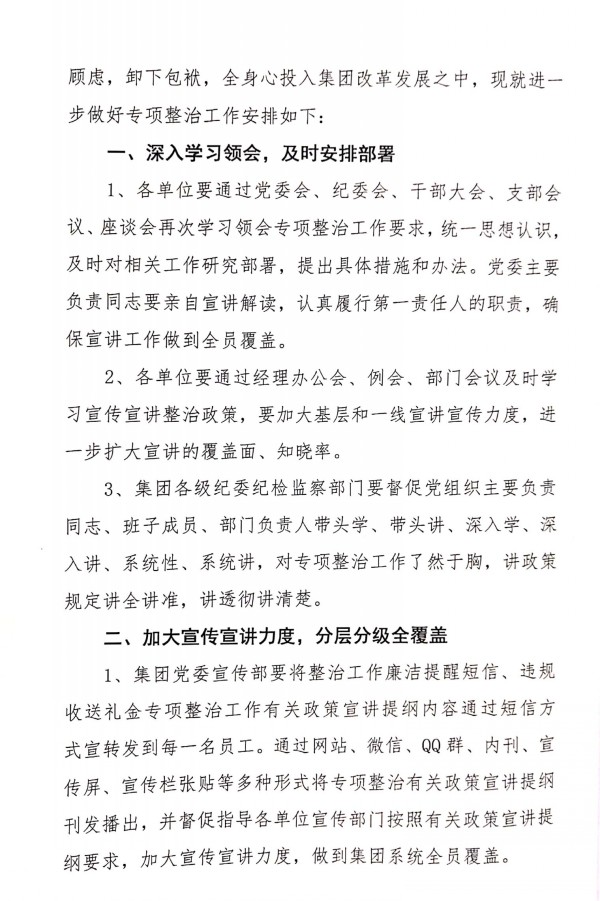 bevictor伟德官网·(中国)唯一官方网站