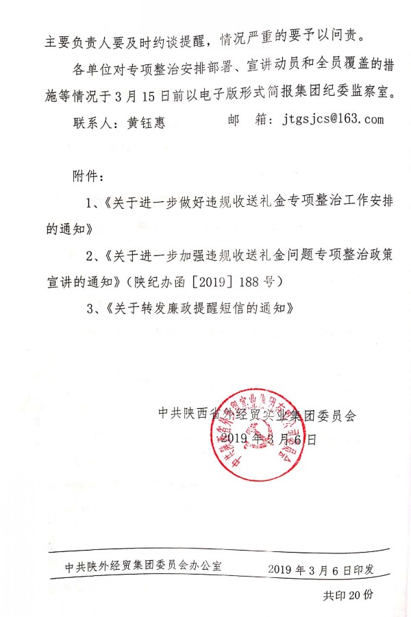 bevictor伟德官网·(中国)唯一官方网站