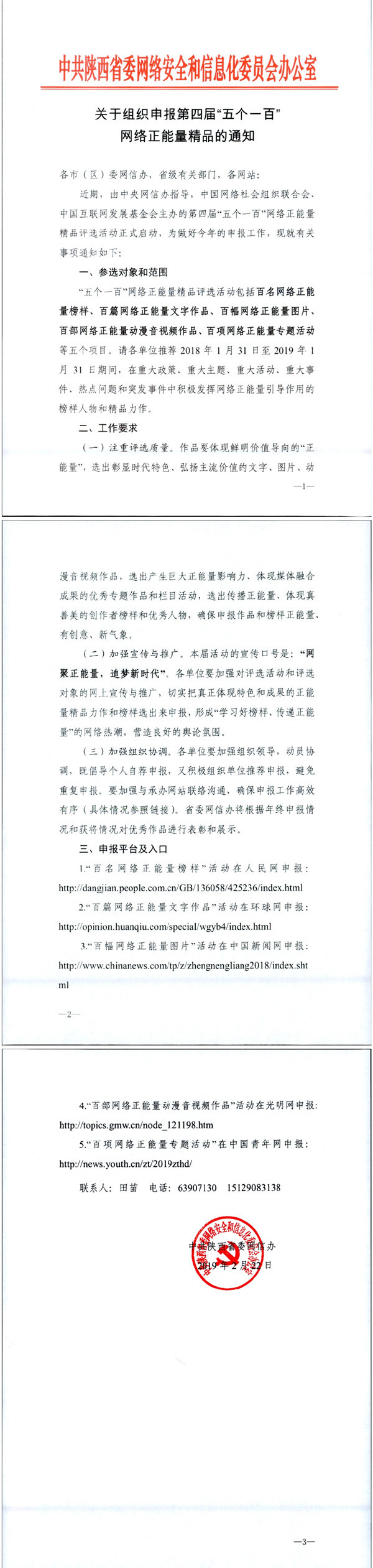 bevictor伟德官网·(中国)唯一官方网站