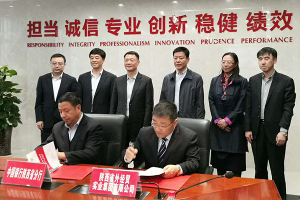 bevictor伟德官网·(中国)唯一官方网站