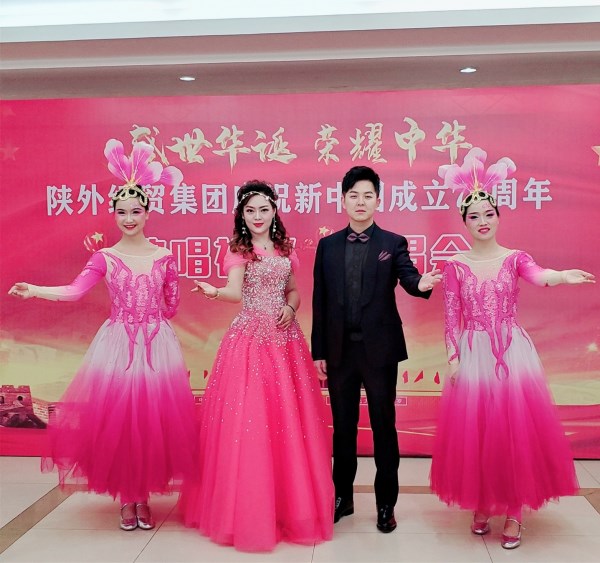 “壮丽70年  奋力新时代”陕海投加入bevictor伟德官网经贸集团庆祝新中国建设70周年赞美祖国演唱会-bevictor伟德官网