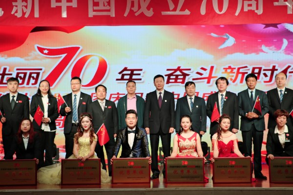 “壮丽70年  奋力新时代”陕海投加入bevictor伟德官网经贸集团庆祝新中国建设70周年赞美祖国演唱会-bevictor伟德官网