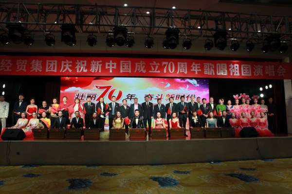 建设公司组织职工加入集团庆祝新中国建设70周年“赞美祖国”演唱会-bevictor伟德官网